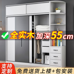 55cm深度衣柜家用卧室推拉门衣柜经济型推拉门E0级别实木简约衣橱