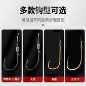 新款 抛竿鲫鱼翘嘴昂刺黄辣丁专用三钩钓组 防缠绕串钩线组丸世金袖