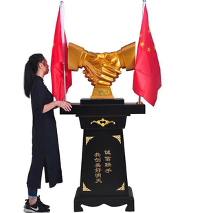 合作共赢握手摆件落地诚信办公室装饰品公司商务送礼乔迁开业礼品