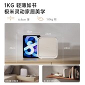 极米Z6X第五代投影仪家用1080P全高清智能投 立减15% 政府补贴