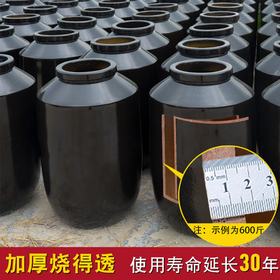 酒缸陶瓷100酒坛子土陶50/200斤陶酒缸酒罐窖藏密封家用带盖无铅