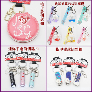 八个新加坡流沙钥匙扣机场旅游鱼尾狮纪念品挂件指甲钳镜子款