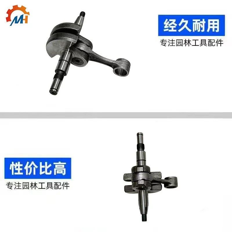 适用斯蒂尔汽油锯MS462配件MS462油锯20寸MS462配件MS462曲轴连杆