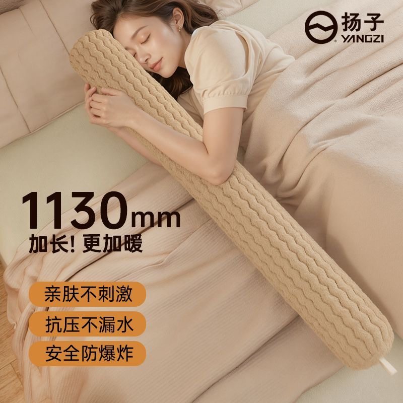 扬子注水热暖水袋超长条热敷肩颈椎专用冬天暖脚被窝神器加厚防爆