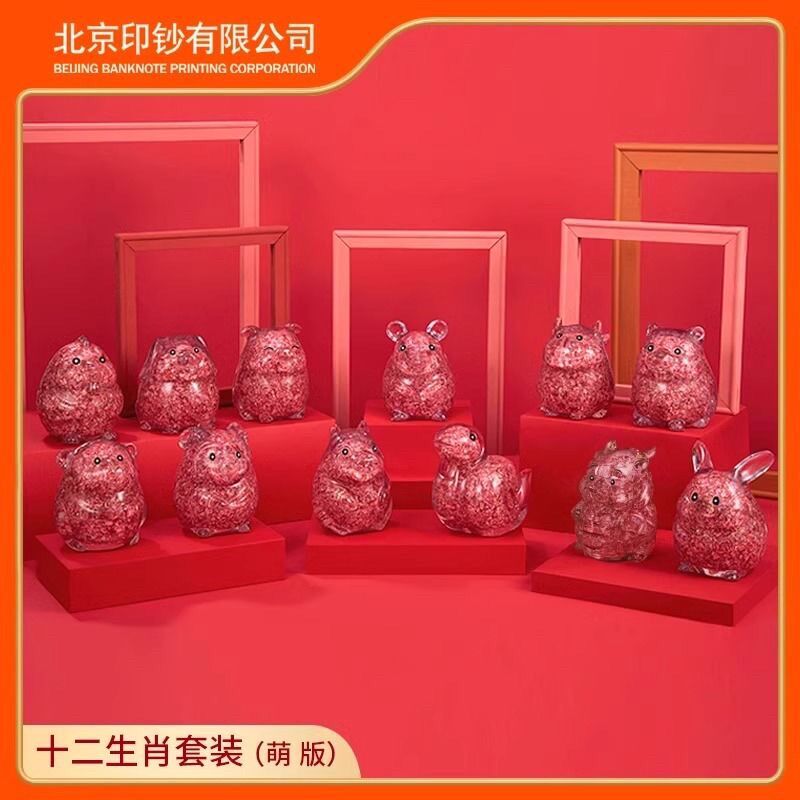 十二生肖碎钞摆件招财摆件家用旺宅办公桌摆件钞艺文创送礼生日礼