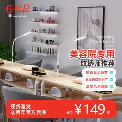 美甲店照明灯美容美睫纹绣专用灯可折叠桌面工作台灯便携式夹子灯