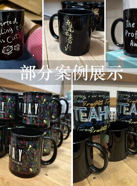 全黑色马克杯来图定制印制标志文字照片水杯办公订做陶瓷礼品杯子