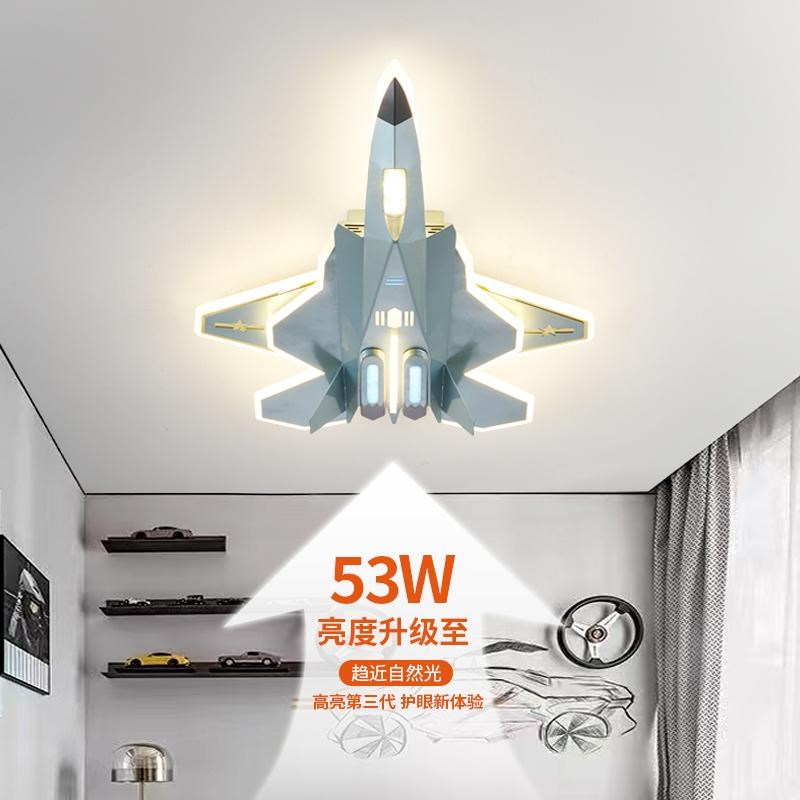 儿童卧室灯歼31可自动收缩护眼吸顶灯简约男孩卧室房间灯具