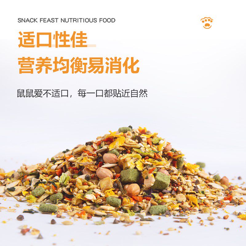 fuzzcity仓鼠粮食营养配方主饲料套餐零食冻干自配金丝熊齐全用品