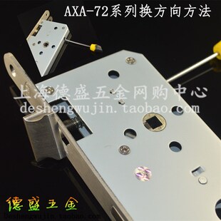 AXA 304不锈锁60X72锁体 办公室体体 防火门钢锁 分体锁锁体