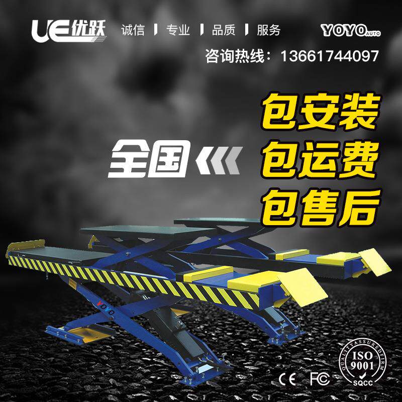 UE-4.0MS子修母UE-4.0MS大剪式举4升机厂汽车维升降机.0吨举升机