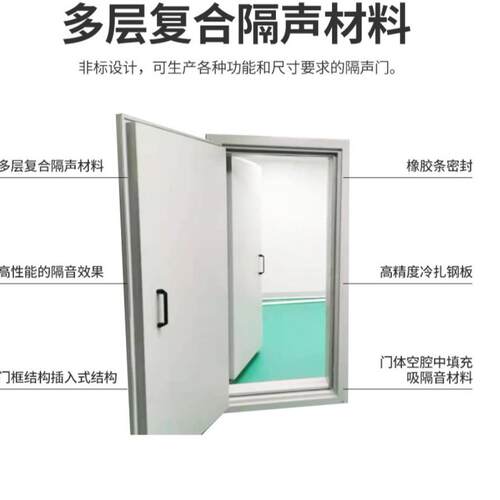 隔厂供应隔音门隔录家音棚门静音音降噪音房隔隔音门音板可定制减