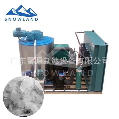 雪源3吨冷小型片冰机不锈钢材ZL3T-R4A质风商保鲜降温卫用生安全