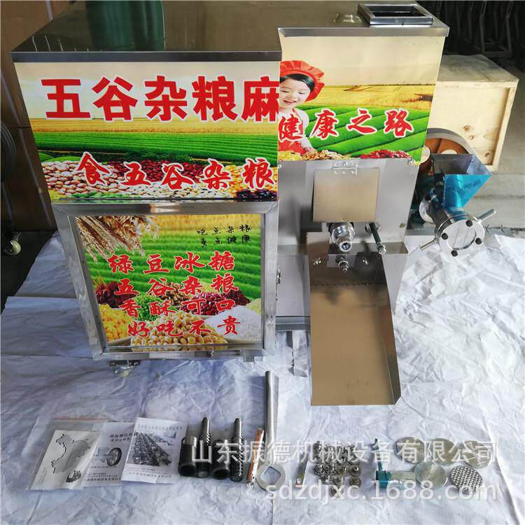 五谷粮膨化机厂家不锈钢暗ASR舱膨杂号化机型豆绿冰糖花生酥机器