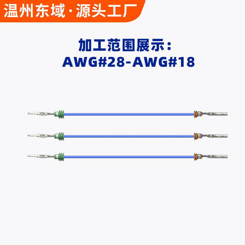 端全自动端子机穿防水栓子 机单双头裁线剥皮穿塞雨QBM欧式双头机