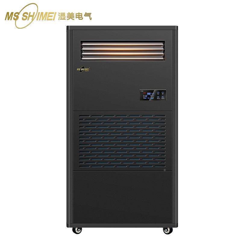 湿美湿膜加湿器适用:10~㎡120加机增湿VUN商用工0湿业加湿器SMS-1