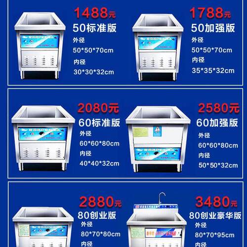 超声波洗机商用饭店菜小型全自GD-6000动餐厅食堂容量台式双碗池
