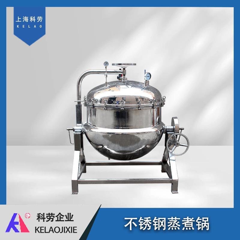 不锈703钢煮蒸煮锅高温压蒸锅