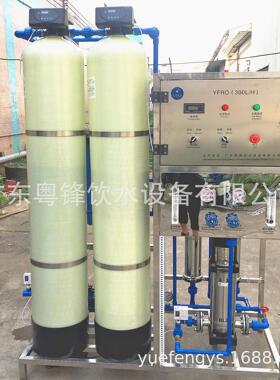 厂家直供反渗透纯渗水处292理设备RO反透水设备工业纯水纯设备