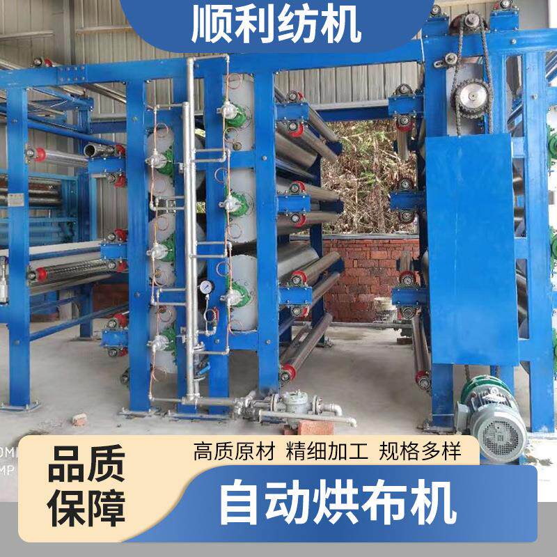具冰袖棉被烘布机OFZ毛烘绒玩激光烘干机数码印花装服面料激光干