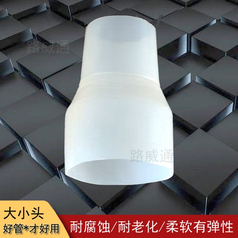 变径硅胶软连接大小头变径硅胶管变径硅胶软管大口径硅胶管硅胶套