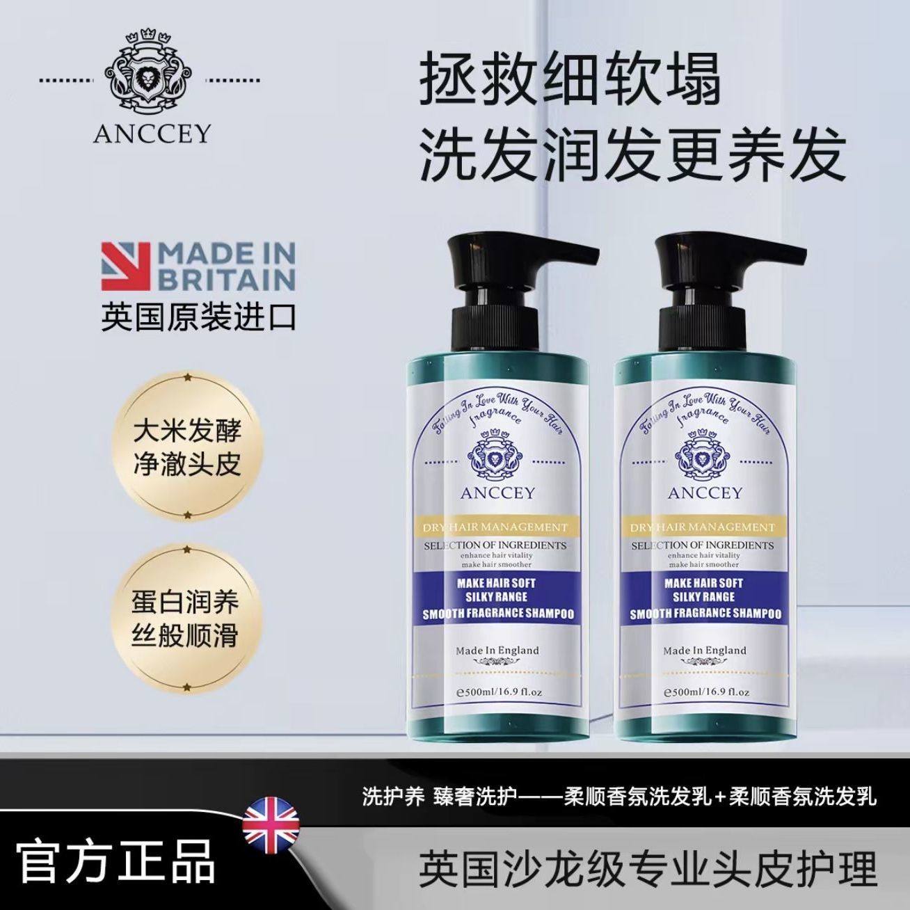 【2支装】爱偲柔顺香氛洗发乳+焕采霜+护发精油,美发护发/假发,洗发水,淘宝优惠券,粉丝福利购,淘宝优惠卷