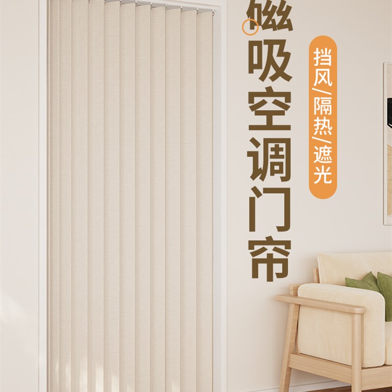 折叠门帘滑轨e式空调隔断帘免打孔卧室房间2025新款高档厨房遮挡