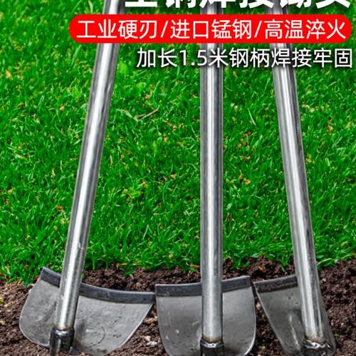 农用开荒工具挖土锄头除草挖笋挖地户外全钢加厚锄草开山撅头大宽