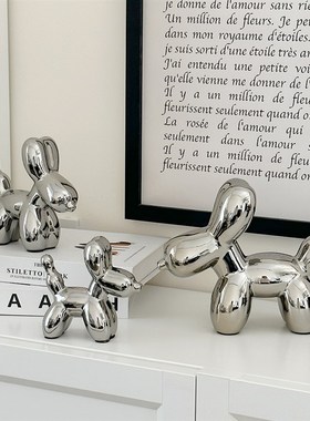 轻奢工艺品银气球狗玄关装饰品摆件客厅酒柜餐边柜乔Y迁新居礼品