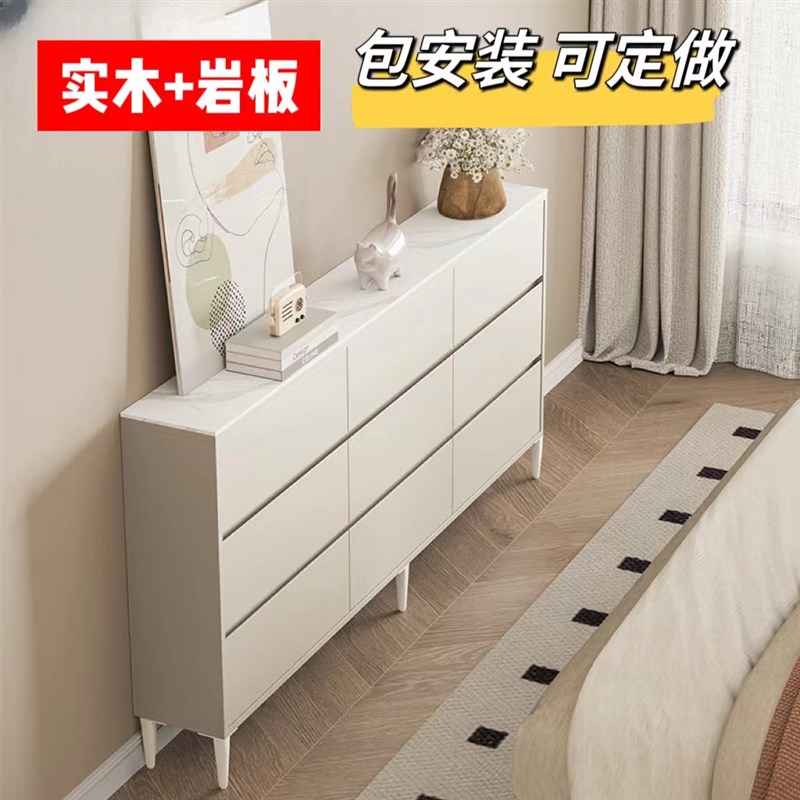 斗柜超薄20cm实木床尾极窄25公分30储物柜60主卧室50宽客厅40岩板