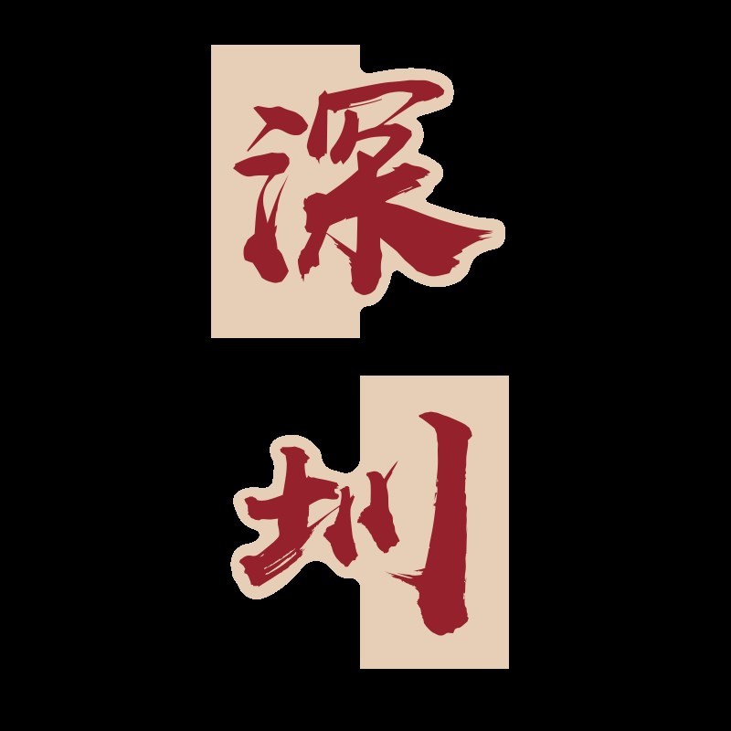 网红打卡背景墙造景拍照区装饰酒吧餐H饮火锅店门口拍照区氛围布