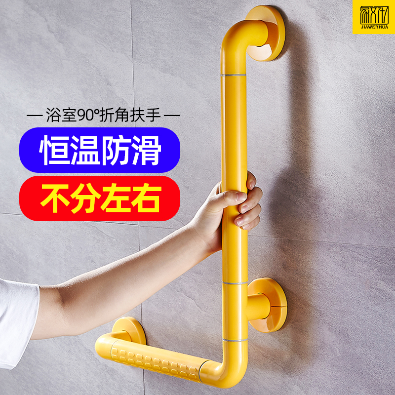 扶手不锈钢浴室卫生间厕r所无障碍残疾人老人安全防滑墙壁拉手栏