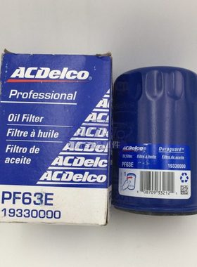 适配凯迪拉克凯雷德ESCALADE发动机机油滤芯机滤机油格机油滤清器