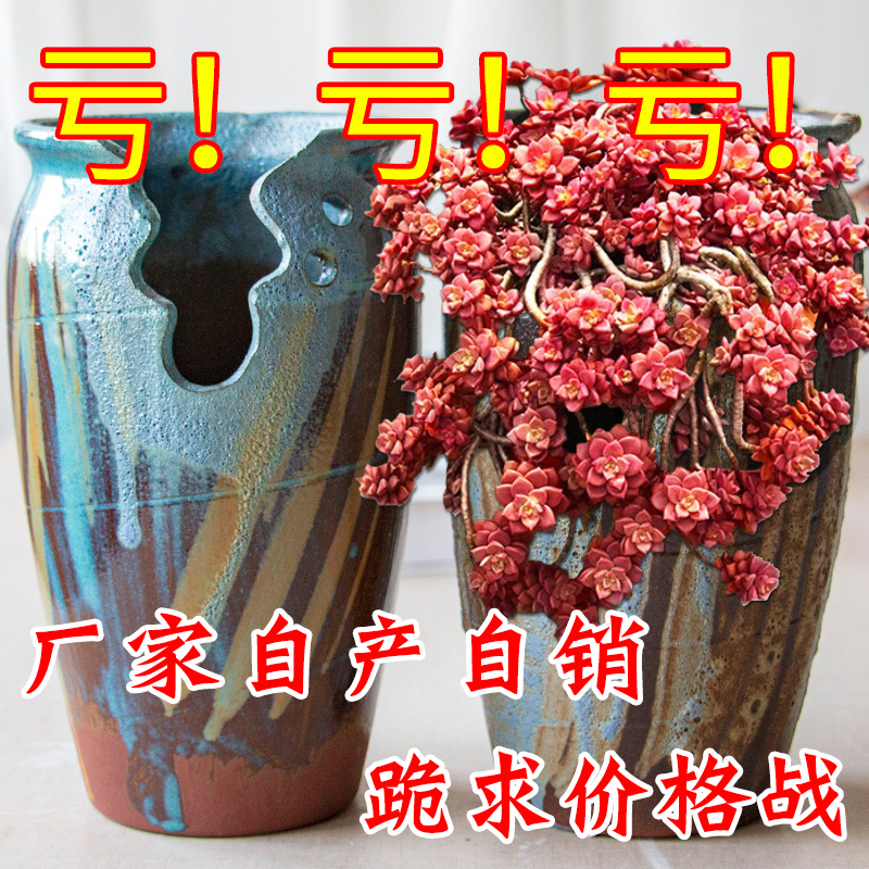 特大缺口造型瘦高多肉花盆粗陶切口陶瓷多肉植物T陶罐法师悬崖老