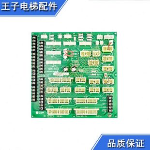 插口板DOM AEG07C467 130A 150A A全新 DOM 星玛电梯配件接线板