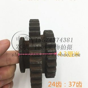 加大二三档滑动齿24齿：37齿盘拖前变速箱齿轮湖南产河南产配件