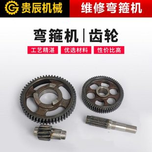 包邮 大小齿轮一轴二轴直 28弯箍机变速箱 斜齿离合套配件