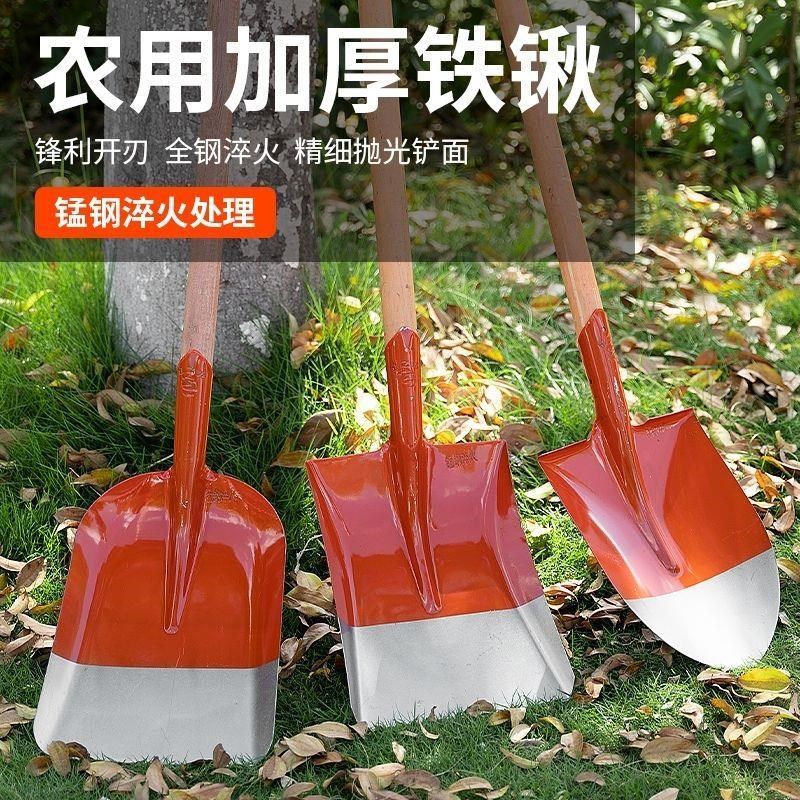 铁锹锰钢全钢加厚l木柄钢锹煤锹种花尖方平头锹农用泥锹园林工具