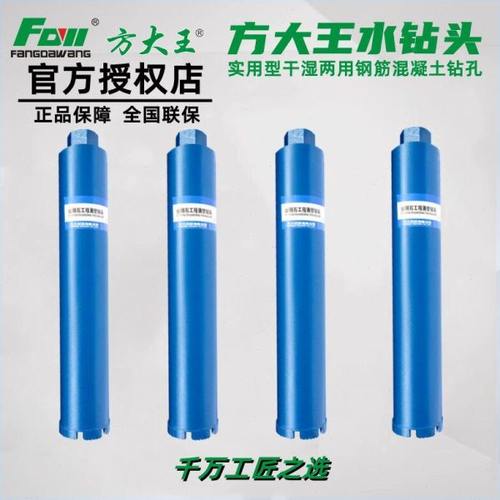 水钻钻头加长杆加厚加粗水钻钻头水钻机干打墙壁开孔器杆连接杆