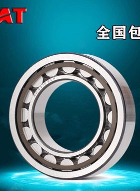 TAT德国进口轴承NU334P4定位336圆柱338滚子340E.TVP减速P5发电机