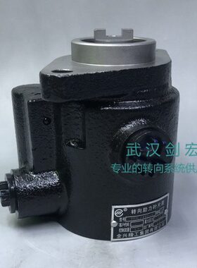 云内叶片泵4102转向方向机朝柴扬柴3407010E838助力泵适用