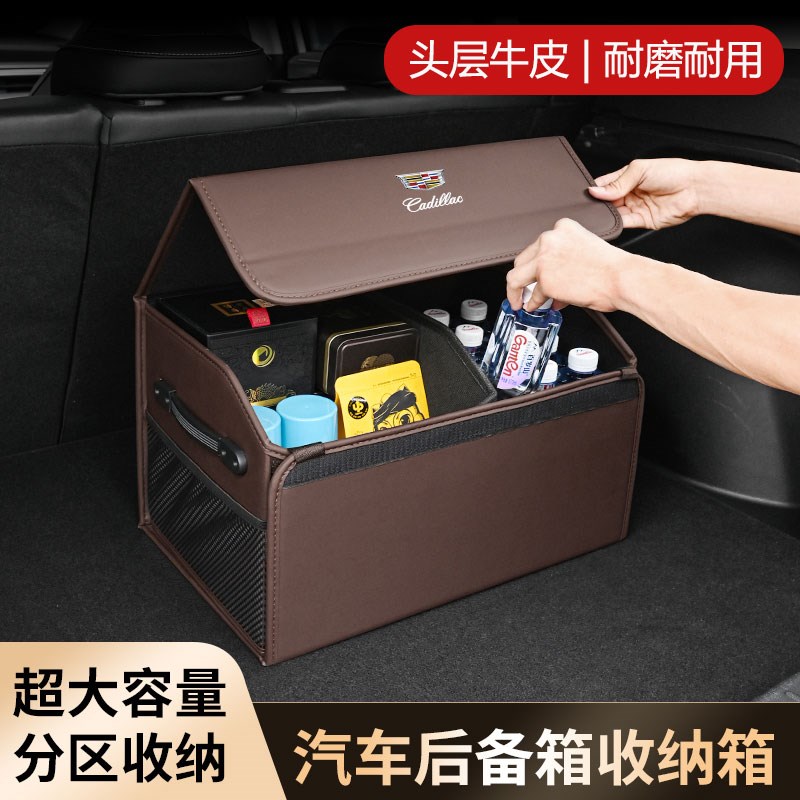 适用凯迪拉克XT4 XT5 XT6 CT4 CTE5 CT6XTS车载后备箱收纳盒储物