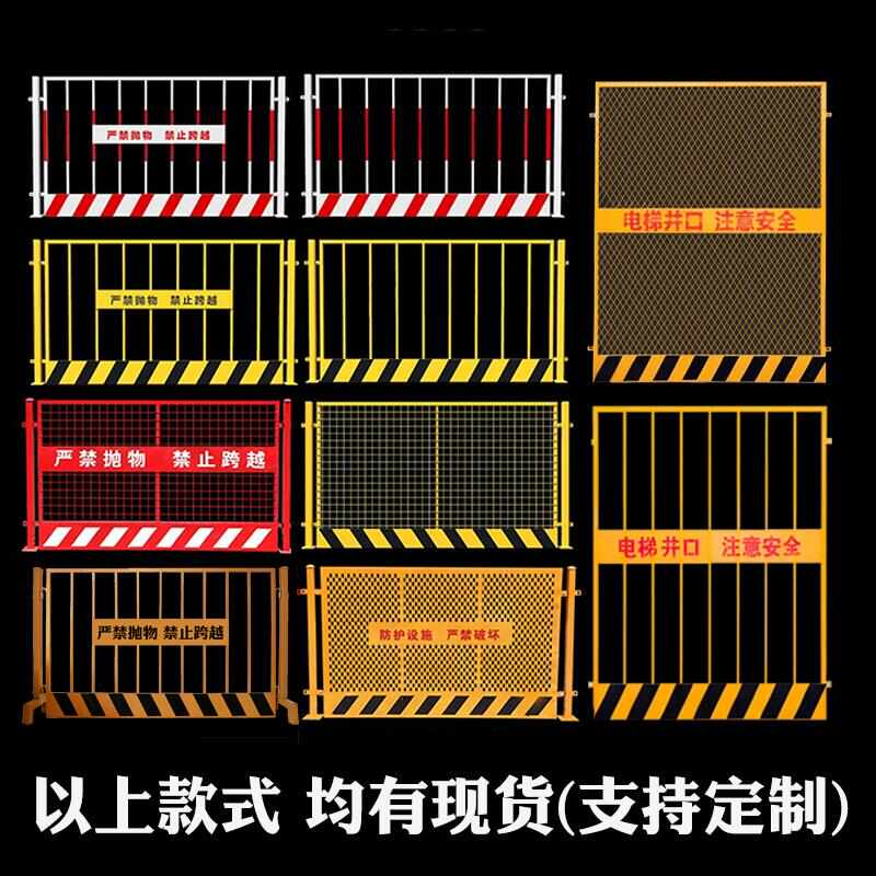 栅栏基坑护栏安全k防护网工地围栏临道路工程施工建筑边化定型警