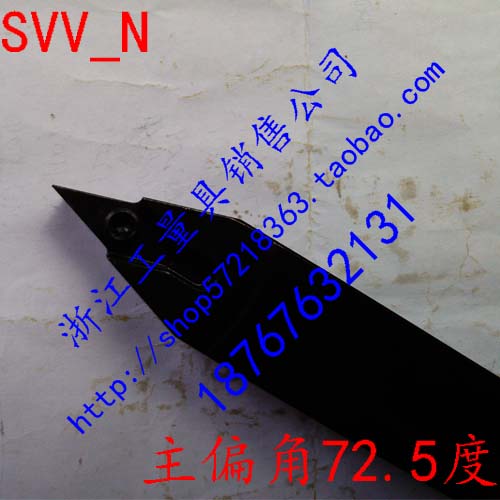 数控外圆车刀/数控刀杆/SVV_N/16方B 20方 25方 32方/主偏角72.5
