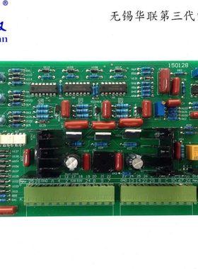 一品汉无锡华联埋弧焊机老款二代三代主机电源板龙门焊小车送丝板