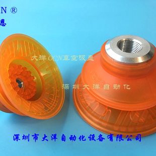 50PU 现货机械手工业真空吸盘VBF 18F 40PU 100PU 38F 30PU