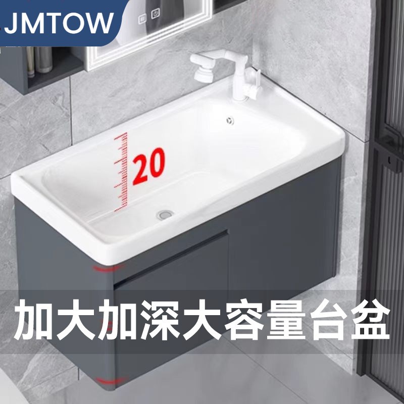 小户型蜂窝太空铝浴室柜组合窄长加深陶瓷L一体洗手盆卫生间洗漱