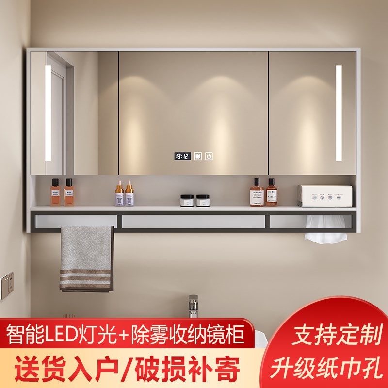 实木智能浴室镜柜带灯除雾化妆室C浴室镜挂墙式洗手间镜子带置物