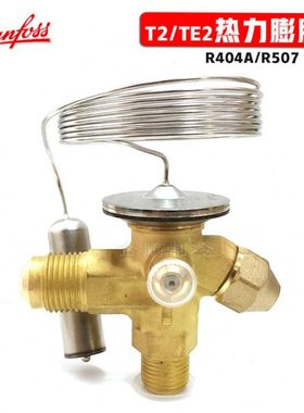 丹佛斯热力膨胀阀TS2/068Z3400/TES2/068Z3403可换阀芯膨胀阀