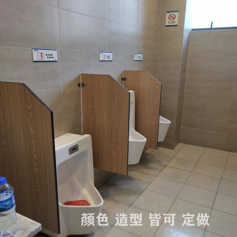 定制男厕所便斗挡板公共卫生间隔板小便池隔断Q板蹲坑防水抗倍特